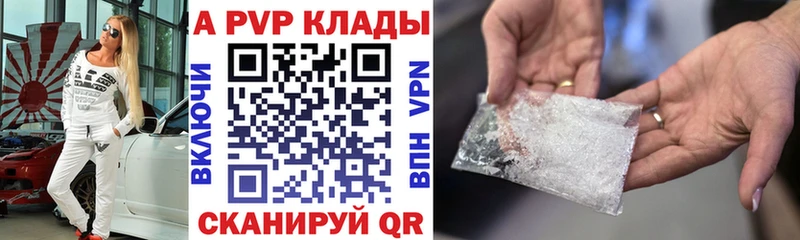 Альфа ПВП Соль  Раменское 