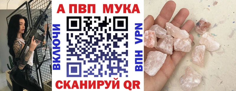 Alpha PVP кристаллы Раменское