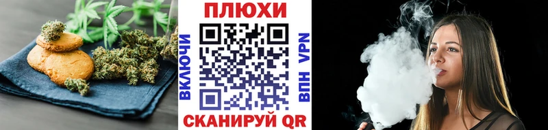где продают наркотики  Раменское  Cannafood марихуана 