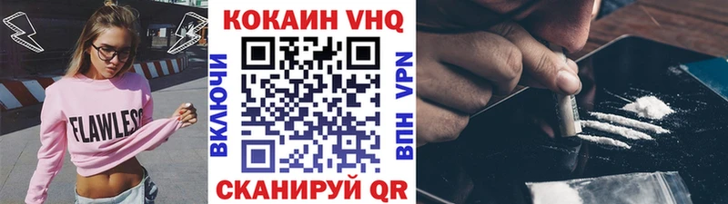 дарк нет Telegram  Раменское  КОКАИН FishScale 