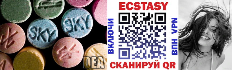 закладка Раменское Ecstasy XTC