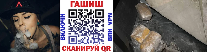 MEGA вход  Раменское  ГАШИШ Premium 