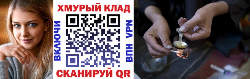 Героин хмурый Раменское