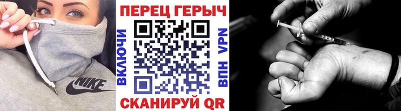 ГЕРОИН хмурый  где можно купить наркотик  Раменское 