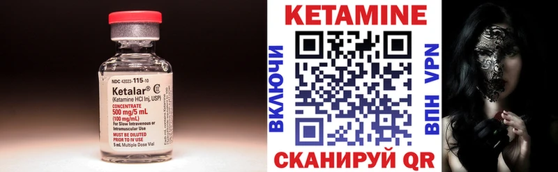 КЕТАМИН VHQ  Раменское 