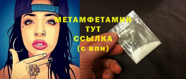 прущая мука Богородск
