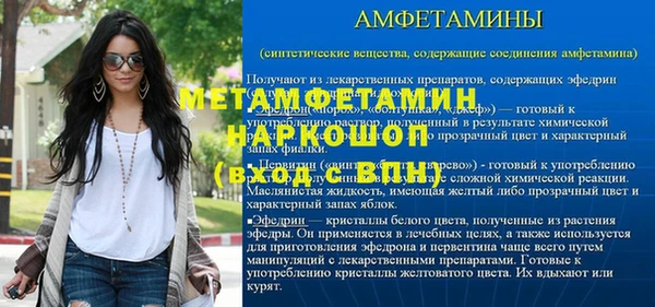 прущая мука Богородск