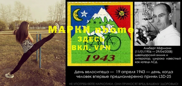 каннабис Богородицк