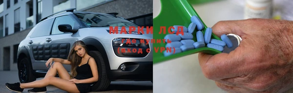 каннабис Богородицк