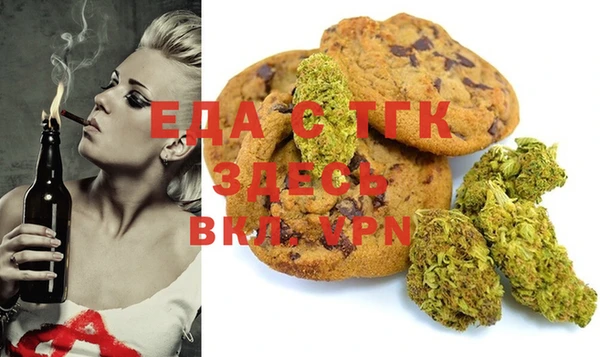ECSTASY Бугульма