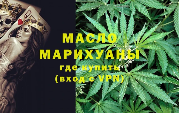 каннабис Богородицк