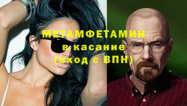 прущая мука Богородск