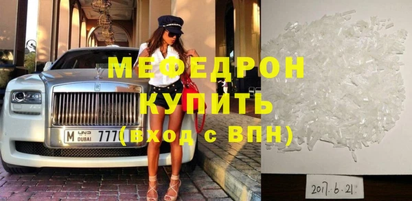 каннабис Богородицк