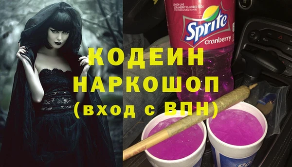 каннабис Богородицк
