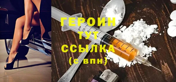 прущая мука Богородск