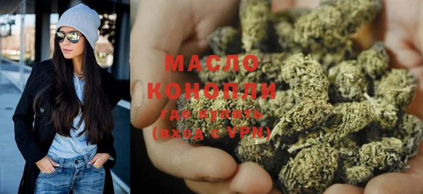 каннабис Богородицк