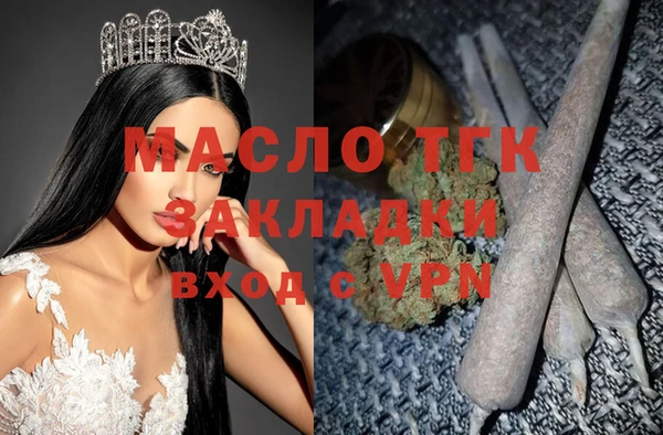 каннабис Богородицк
