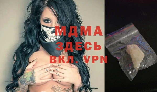 каннабис Богородицк