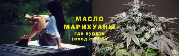 каннабис Богородицк