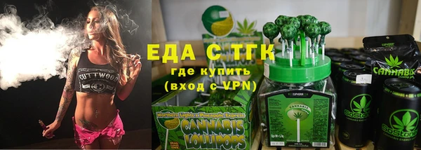 дистиллят марихуана Бородино