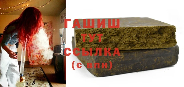 прущая мука Богородск