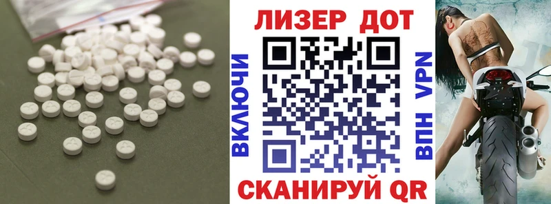 даркнет сайт  Раменское  ЛСД экстази ecstasy 