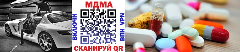 закладки  Раменское  MDMA crystal 