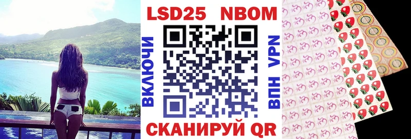Марки NBOMe 1,8мг  продажа наркотиков  Раменское 