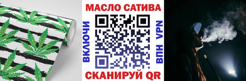 Дистиллят ТГК концентрат  купить  сайты  omg ссылки  Раменское 