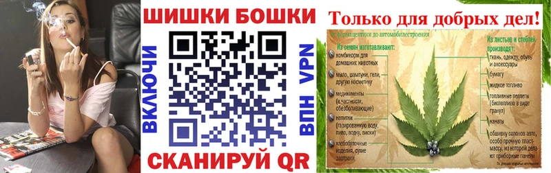 где купить наркоту  shop телеграм  Канабис MAZAR  Раменское 